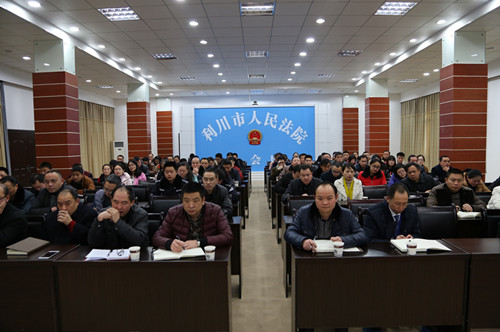 全院大会.JPG
