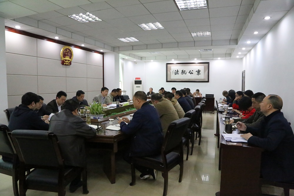 利川市法院:利川市法院召开院务会,细化季度工作目标(汪小月).JPG 利川市法院:利川市法院召开院务会,细化季度工作目标(汪小月).JPG