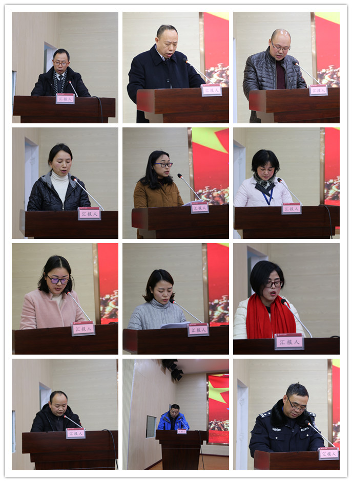 利川市法院召开2017年度年终总结大会1汇报7_副本.jpg 利川市法院召开2017年度年终总结大会1汇报7_副本.jpg