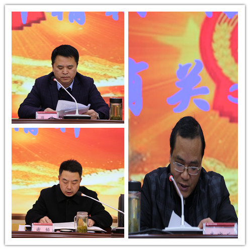 利川市法院召开2017年度年终总结大会1.jpg 利川市法院召开2017年度年终总结大会1.jpg
