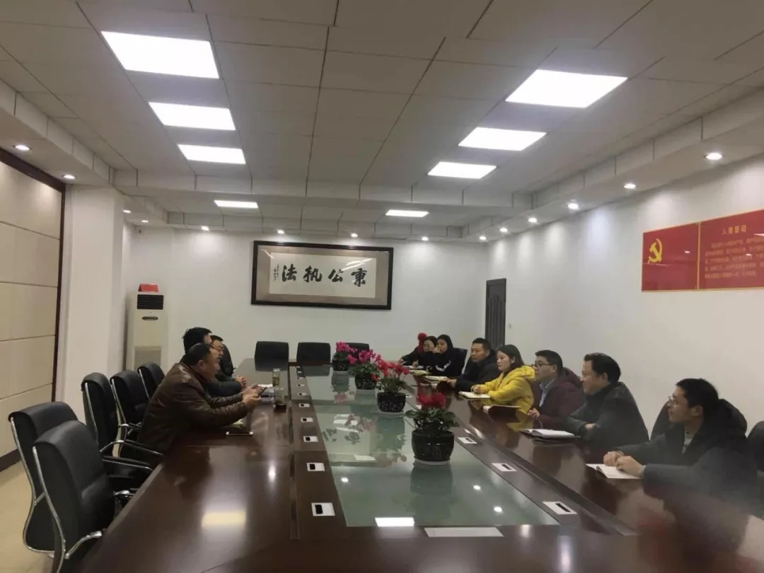 利川市法院组织开展节前廉政提醒谈话活动1.webp.jpg 利川市法院组织开展节前廉政提醒谈话活动1.webp.jpg